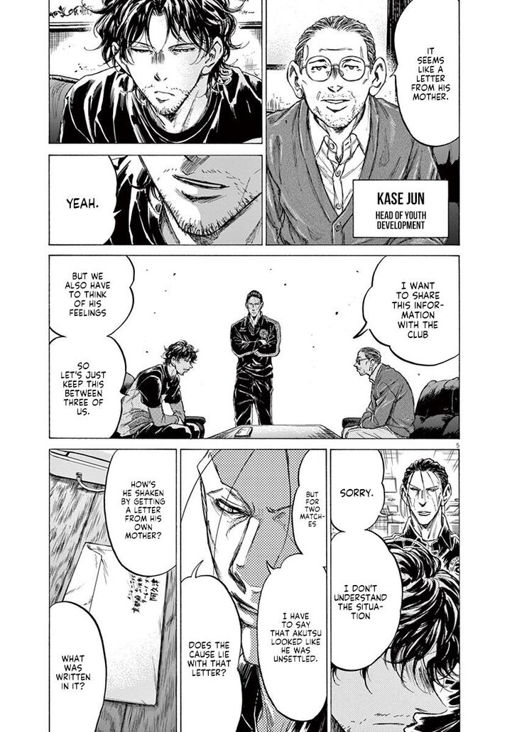 Ao Ashi, Chapter 220 image 05
